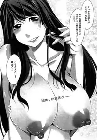 [Zen9] Anekano Ch. 1-6