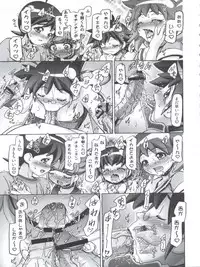 (COMIC1☆5) [Gambler Club (Kousaka Jun)] Aki Autumn (Keroro Gunsou)