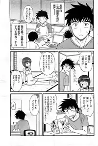 Action Pizazz DX 2008-10