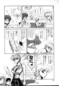 [Yuri Ai] HManga 1000Complex Sauzan Konpurekkusu