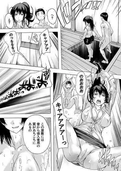 Haramase!! Ninshin Paradise