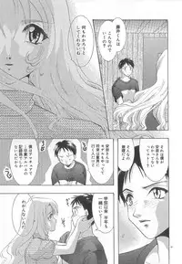 [U-K] Ren'ai Kenshin Sex Love