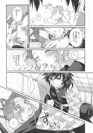 seizonhonnotohyurisuteikku