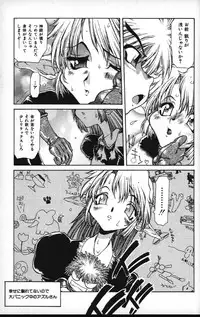 [B-MARY] Death Mary Circus