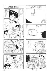 [KYORYU MIZUTA] PUMPKIN BLOOMERS 1