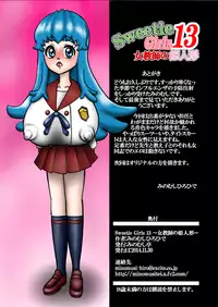 [Minomushitei] Sweetie Girls 13 ~Onna Kyoushi no Hime Ningyou~ (HappinessCharge Precure!) [Digital]