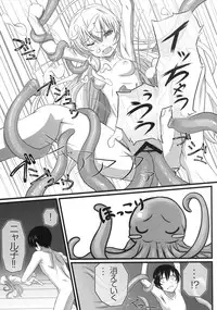 [Wonderful Life (emanon123)] Haiyore! Konton (Haiyore! Nyaruko-san) [Digital]