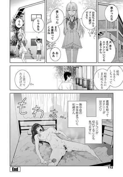 COMIC Penguin Club 2019-10 [Digital]