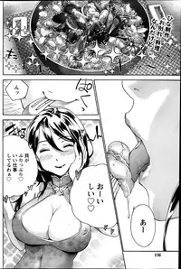 Monthly Vitaman 2014-03