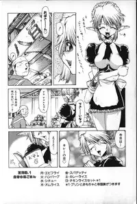 [B-MARY] Death Mary Circus