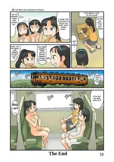 Futari de Urouro suru | Wandering with each other