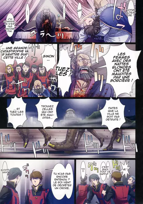 Other Zone 5 ~Nishi no Majo~