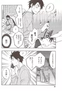 Monthly Vitaman 2010-01