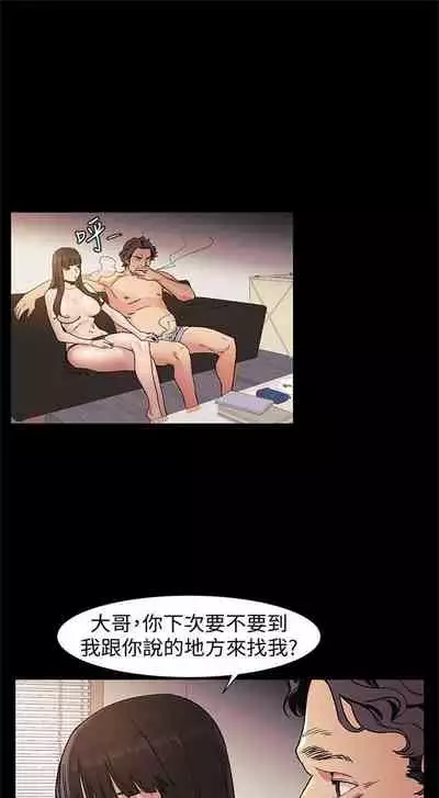 （周5）冲突 1-78 中文翻译 （更新中）