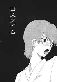 [URARA] fate rewind+ (fate)