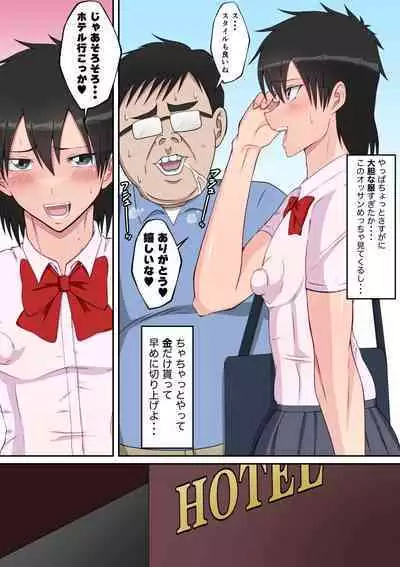 Bindachi Chikubi ga Charm Point - Iroke no aru Otokonoko tachi