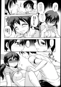 COMIC Megastore 2013-04