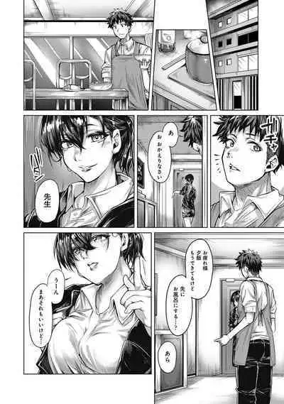 COMIC Ananga Ranga Vol. 91