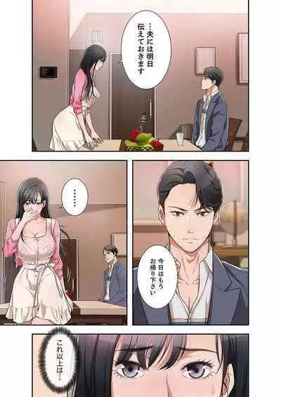 欲望【合本版】１