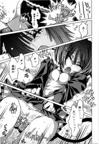 [Takasaki Takemaru] Fresh Goddess