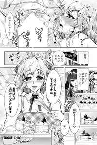 Action Pizazz DX 2016-12