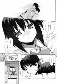 COMIC HOTMiLK 2008-06 Vol. 05