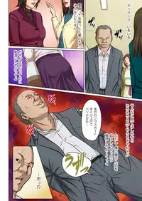 comic KURiBERON DUMA 2018-01 Vol. 06 [Digital]