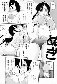 Comic Potpourri Club 2008-06