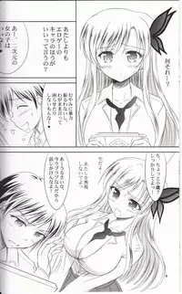 [KNIGHTS (Kishi Nisen)] Sena wa Riajuu na Koi ga Shitai (Boku wa Tomodachi ga Sukunai)