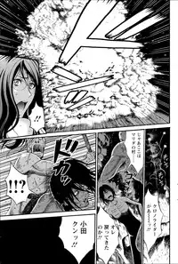 [Nagashima Chousuke] Kigenzen 10000 Nen no Ota Ch. 1-14