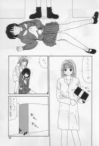 [Machino Henmaru] Yellow Missile