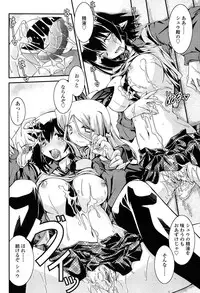 [Yamanashi Kaname] Chikaku Kabin Shoujo