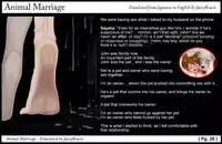 [Tengai Seibo] Animal Marriage ～Sayaka～ [English]