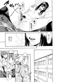 [Sunakawa Tara] Bieki