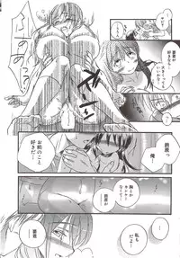 Manga Bangaichi 2009-12