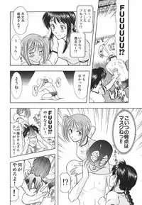 [Ohmi Takeshi] Neko Neko Punch!