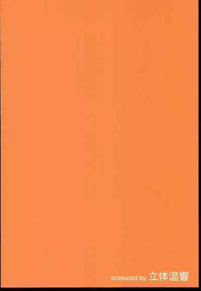 Hibiki Mama Twitter Matome Hon