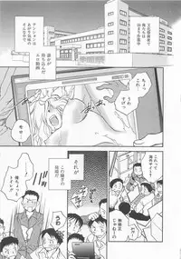 [Okano Ahiru] Pink Pepper