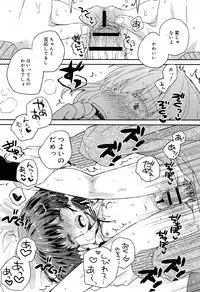 Juicy No. 17 2017-04 [Digital]