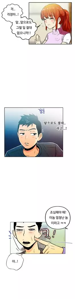 One Room Hero Ch.1-39
