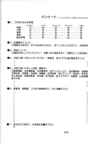 PULP Progress and Harmony Plus