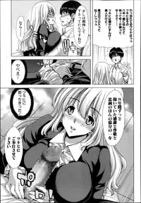 COMIC Shingeki 2013-11