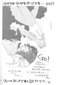 [Tinkerbell] Akazukin Shinobu-chan (Love Hina)