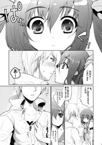 (COMIC1☆9) [Tamashu (Ohkami Ryosuke)] Renri no Eda: Sairoku (GUILTY GEAR)