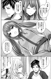 [Miyahara Ayumu] Idol no Tamago wa Benkyouchuu