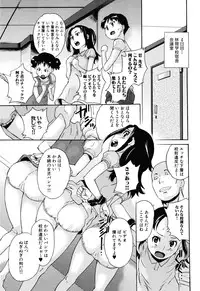 [Asahina Makoto] Zetsubou Rinkan Gakkou