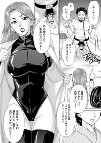 COMIC Magnum Vol. 107