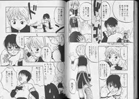 [Anthology] Pet-Boys Vol. 6