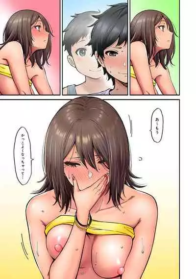 COMIC Ananga Ranga Vol. 71