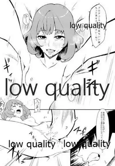 (iDOL SURVIVAL2) [Santa Fe Radio (tkhs)] Kaede-san (25) to Sailor Fuku (THE IDOLM@STER CINDERELLA GIRLS)